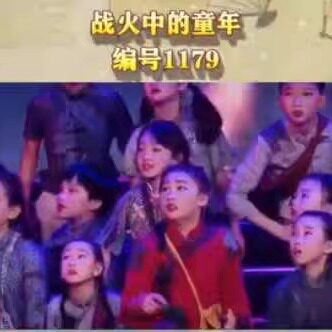 战火中的童年表演服小何风采舞蹈学生艺考服装战地中的儿童团服装
