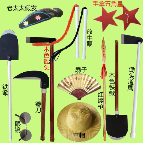 王二小演出道具红缨枪小木枪道具