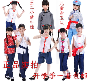 新款儿童演出服王二小村姑游击队扮演刘胡兰套装反派角色大全演出