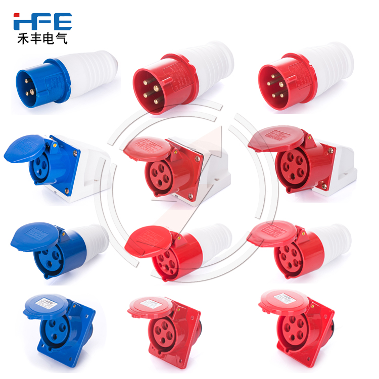 HFE禾丰3芯4孔5P16A工业插头插座HF013HF213HF113HF313HF015HF115