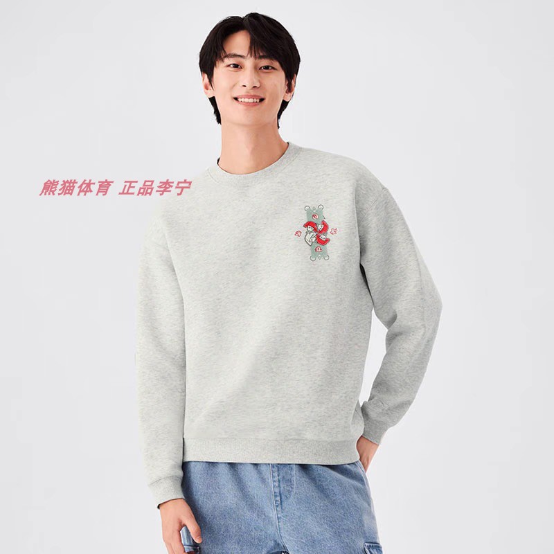 卫衣李宁舒适时尚圆领男女同款