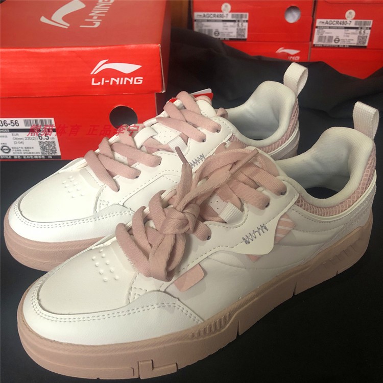 李宁减震女系带时尚休闲鞋防滑