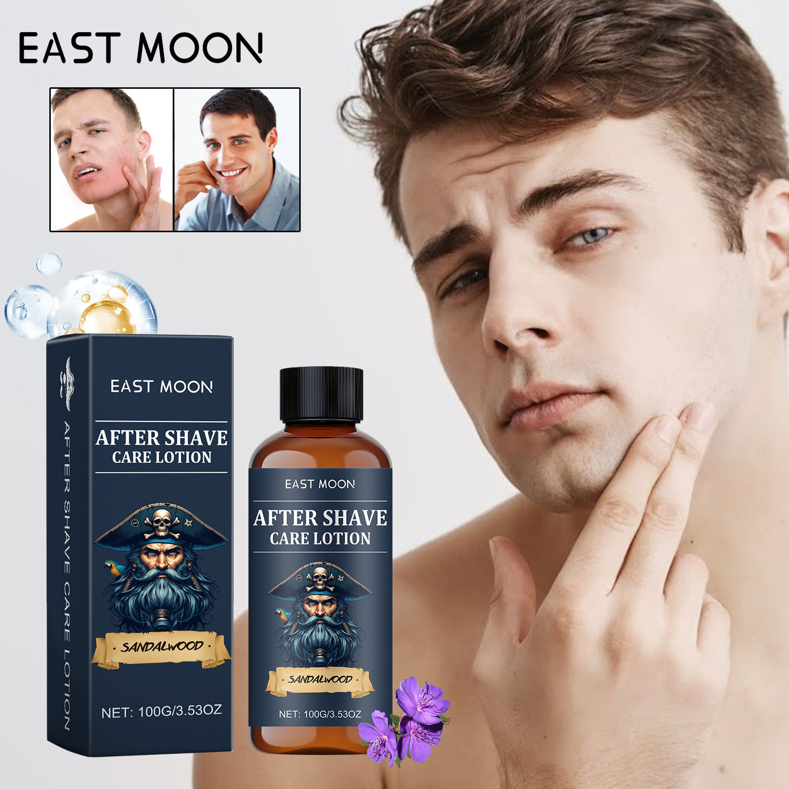 East Moon 须后护理霜 清爽男士面部剃须后保湿滋润光泽面部护理