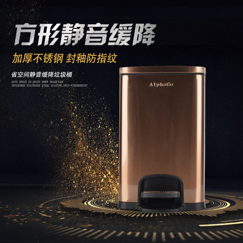AlphaGo欧式创意不锈钢垃圾桶家用卫生间客厅卧室脚踏式厨房带盖