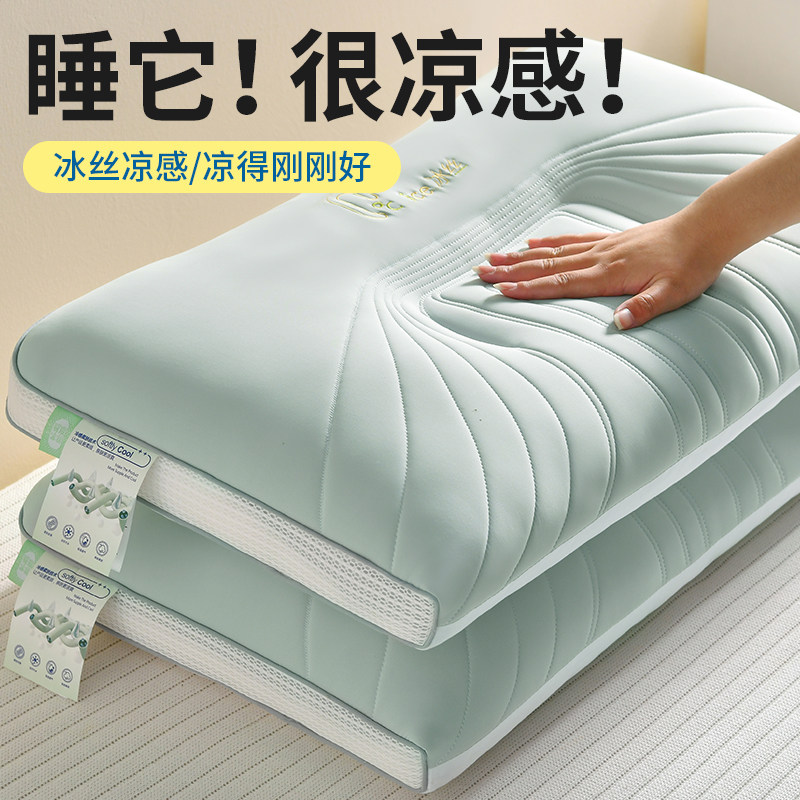 夏季泰国天然乳胶枕头一对凉感枕芯家用护颈椎助睡眠专用护颈枕芯
