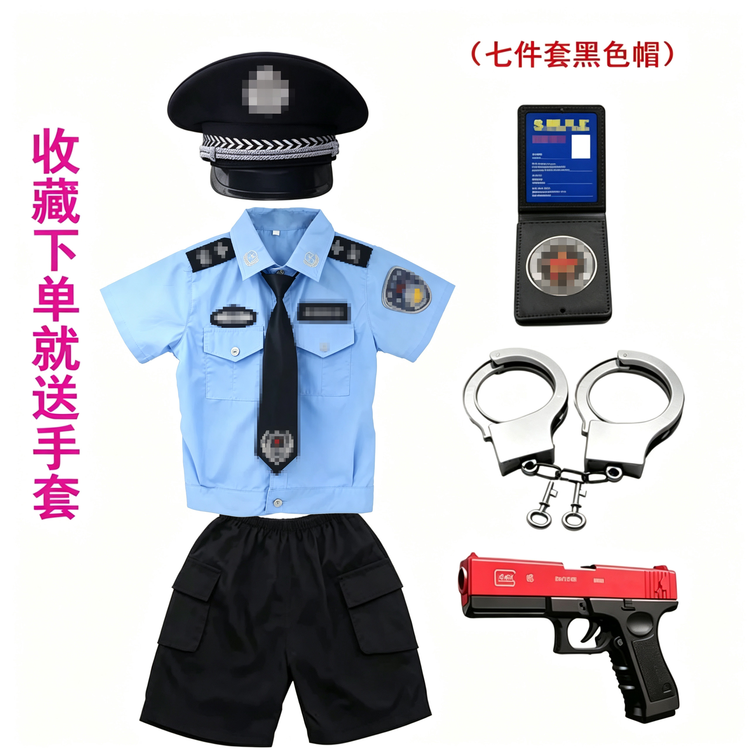 儿童小军装警官交警套装男女童玩具小警察制服六一演出服短袖衣服