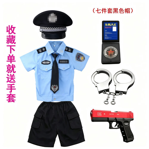 六一儿童小警察短袖演出服套装