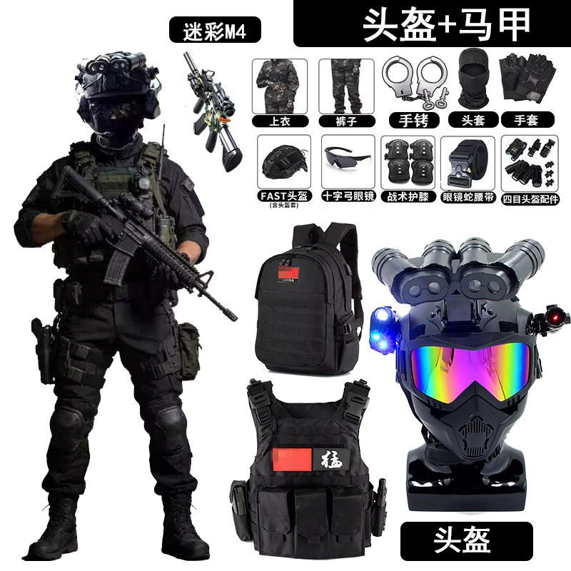 儿童威龙行动迷彩服三角洲套装cos户外特种兵玩具枪夏令营演出服