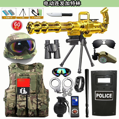儿童电动加特琳林机关枪男孩警察军事装备特警套装玩具重机枪仿真