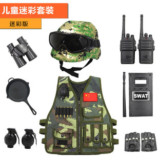 儿童小警察玩具枪小特警装备头盔战术背心迷彩马甲幼儿园演出服