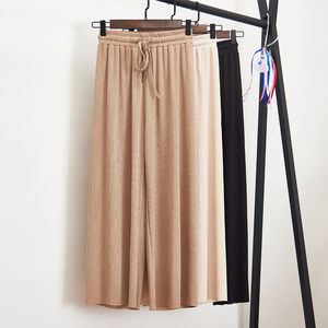 Women Summer Thin Knit Trousers Black Wide Leg Loose Pants