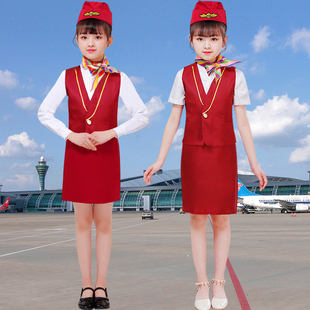 儿童空姐机长制服空少男女童小学生夏令营马甲半裙乘务员演出服装
