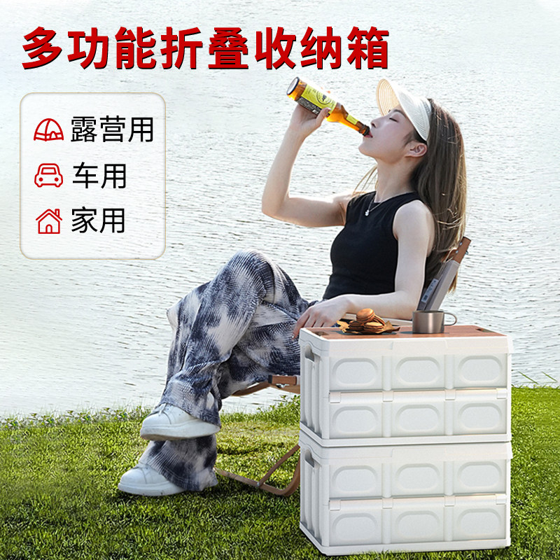 汽车后备箱收纳箱车载车用家用户外露营储物箱车内车尾折叠整理箱,汽车用品/电子/清洗/改装,车载收纳箱/袋/盒,淘宝优惠券,粉丝福利购,淘宝优惠卷