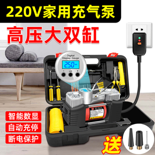 充气泵220v家用小型电动充气泵大功率型双缸汽车轮胎充气带测胎压
