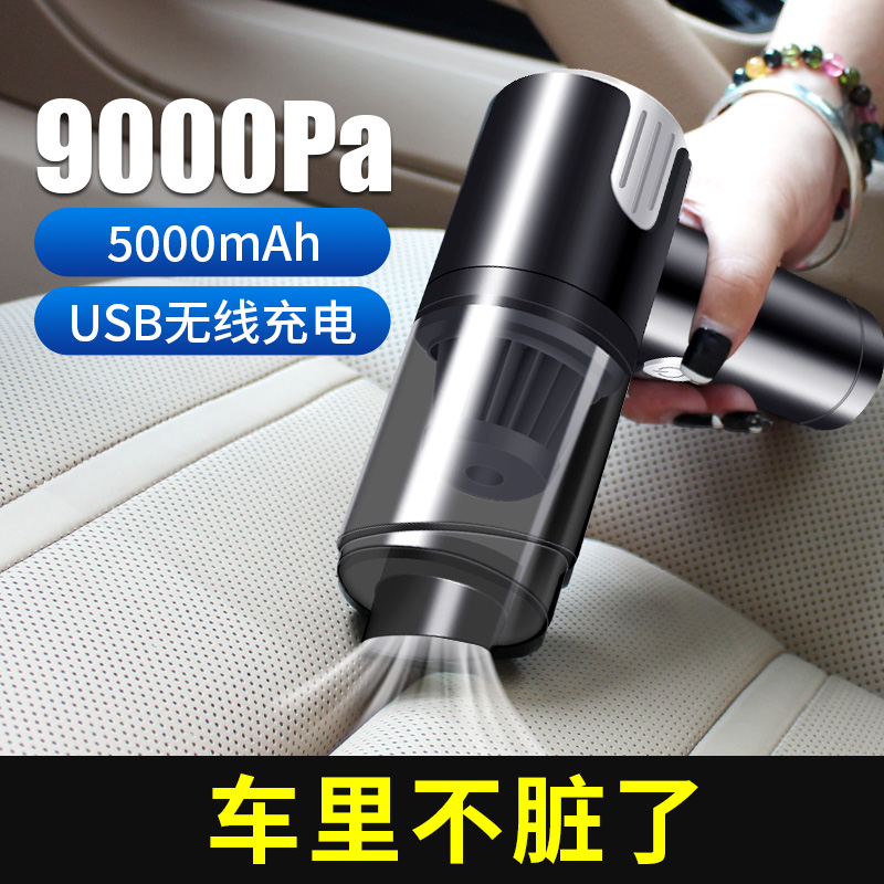 巨木车载吸尘器无线充电手持家用