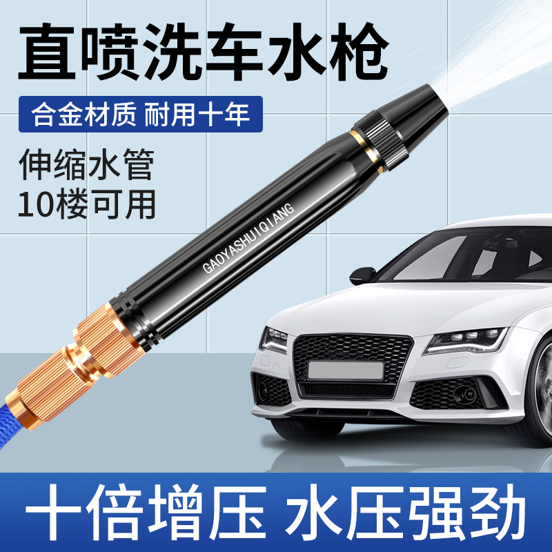 ۻ㣺ϴˮǹѹǿóϴˮǹרˮѹˮǹͷ 26.22Ԫ