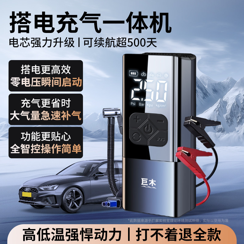 车载家用小车轮胎充气泵有线220v私家车打气泵汽车气泵车载便携式