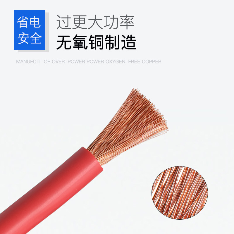 国标多股软线RV6 10 16 25平方电池电瓶车电源线铜芯阻燃汽车导线