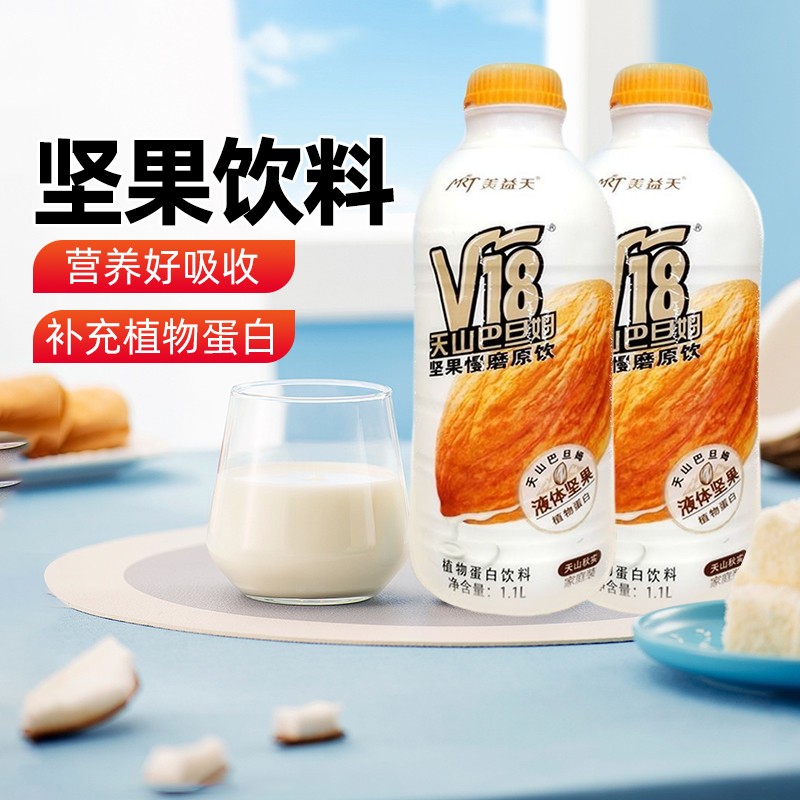 【新疆特产】V18天山巴旦姆木坚果混合植物蛋白饮料1.1L瓶装整箱