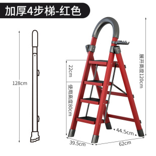 梯子家用折叠梯加厚人字梯移动楼梯伸缩梯多功能扶梯