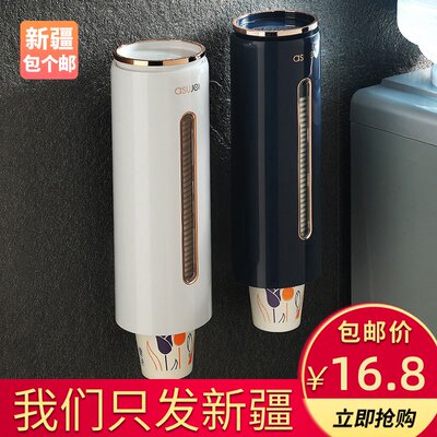 新疆包邮轻奢金边纸杯架取杯器