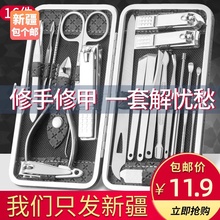 家用修脚美甲工具甲沟脚剪刀钳专用单个男士 炎神器 修剪指甲刀套装