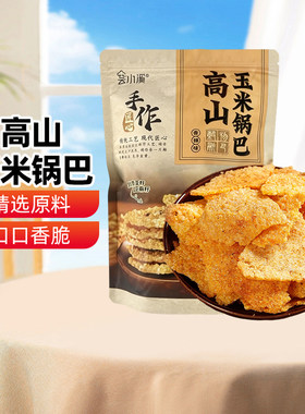 乐乐妈高山玉米锅巴香辣210g