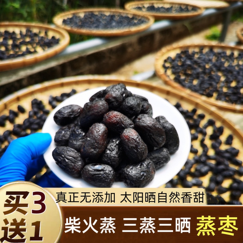 柴火竹笼制作三蒸三晒红枣超好吃