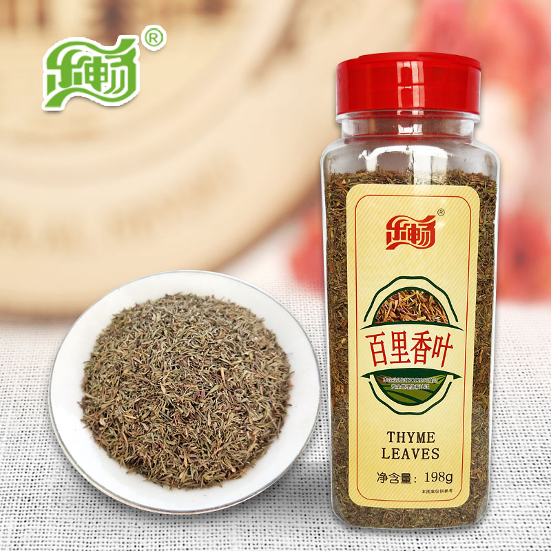 乐畅百里香叶大瓶装198克披萨牛排意大利面麝香草调味品西餐香料