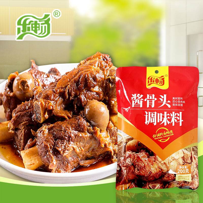 乐畅酱骨头调料大棒骨酱汁酱料红烧肉排骨卤袋装调料家用200克/袋