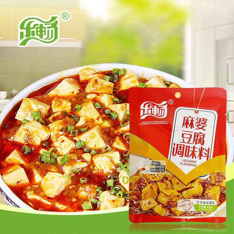 山东省袋装60克简单批发麻婆豆腐