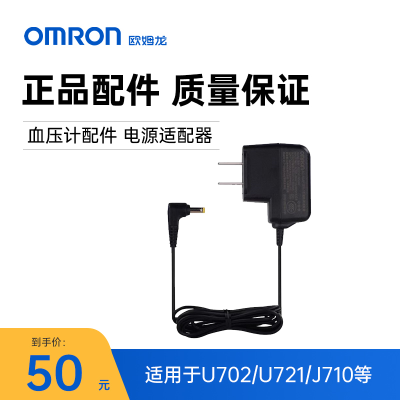 ŷķԴ õѪѹU702/U725/U721/U10/J710ʵ185Ԫ,ۺ37/