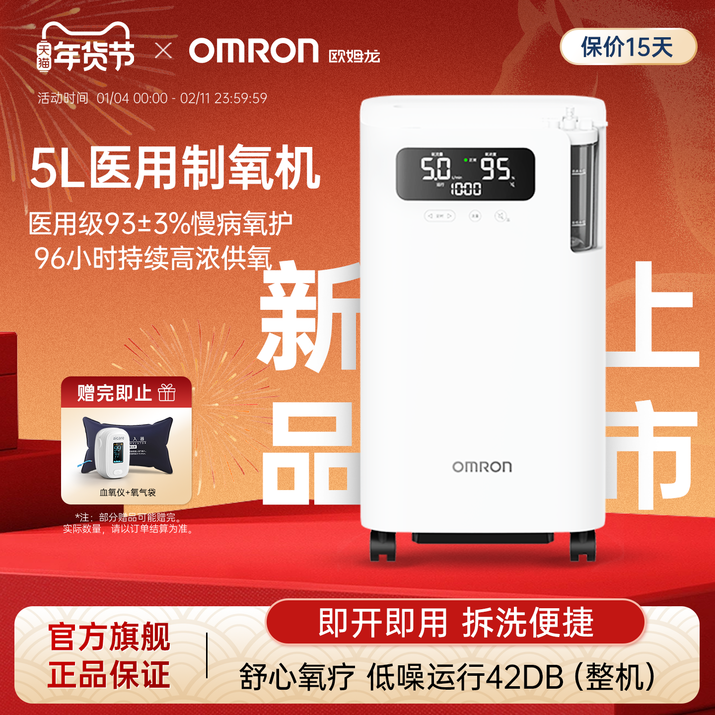 ���콢��Ʒ��ŷķ��������5L����ҽ�ü��������ٷ��콢��5101W 2480Ԫ