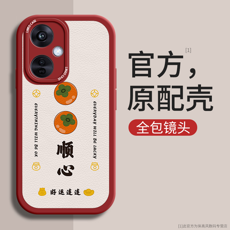 oppok11手机壳全包oppok11x新款oppo硅胶k10pro防摔k9s高级感0pp0简约k10活力版小众r17文字r15潮牌创意女款高性价比高么？