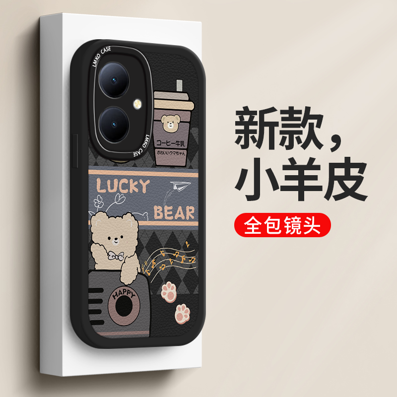 vivoy78手机壳新款女生y78+防摔vivo软硅胶y77e超薄y76s小众y70s全包y52s高级感y97卡通创意可爱y55s音乐小熊属于什么档次？