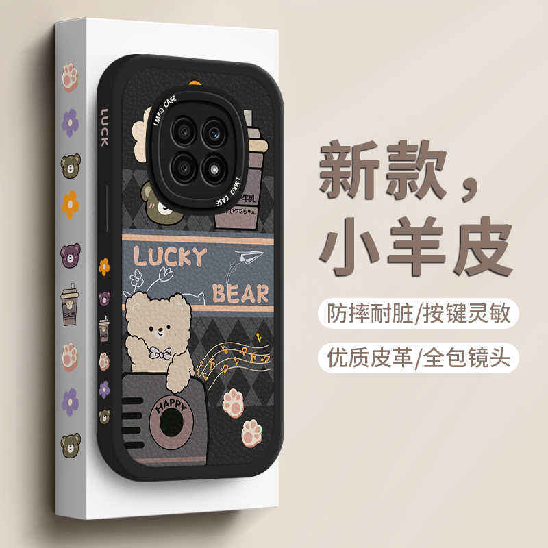 荣耀x20手机壳女网红华为荣耀x20se限量版全包防摔软新款保护套液态硅胶潮牌网红x10高级感个性创意咖啡小熊属于什么档次？