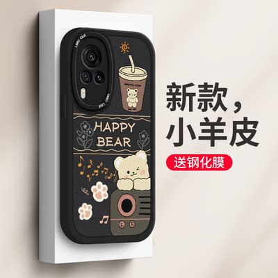 vivox60系列小羊皮奶茶