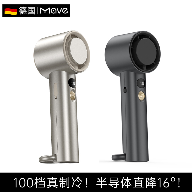 制冷手持涡轮风扇100档2025新款