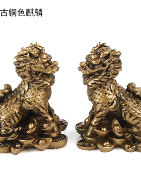 麒麟摆件一对 树脂工艺品客厅电视柜酒柜卧室门口装饰品摆设