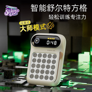 儿童益智玩具闯关游戏6岁以上思维训练专注力锻炼孩子注意力耐心9