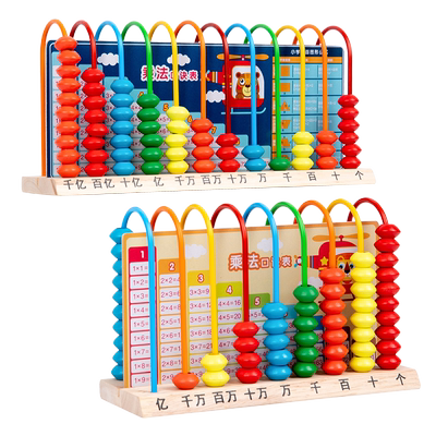 计数器小学四年级数学教具