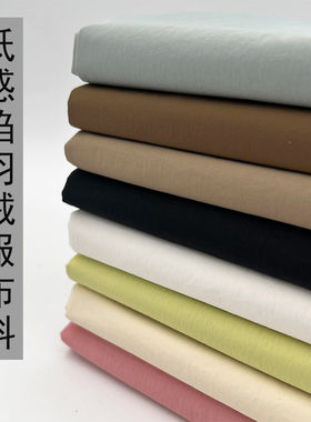 薄款棉服夹克衬衫服装面料