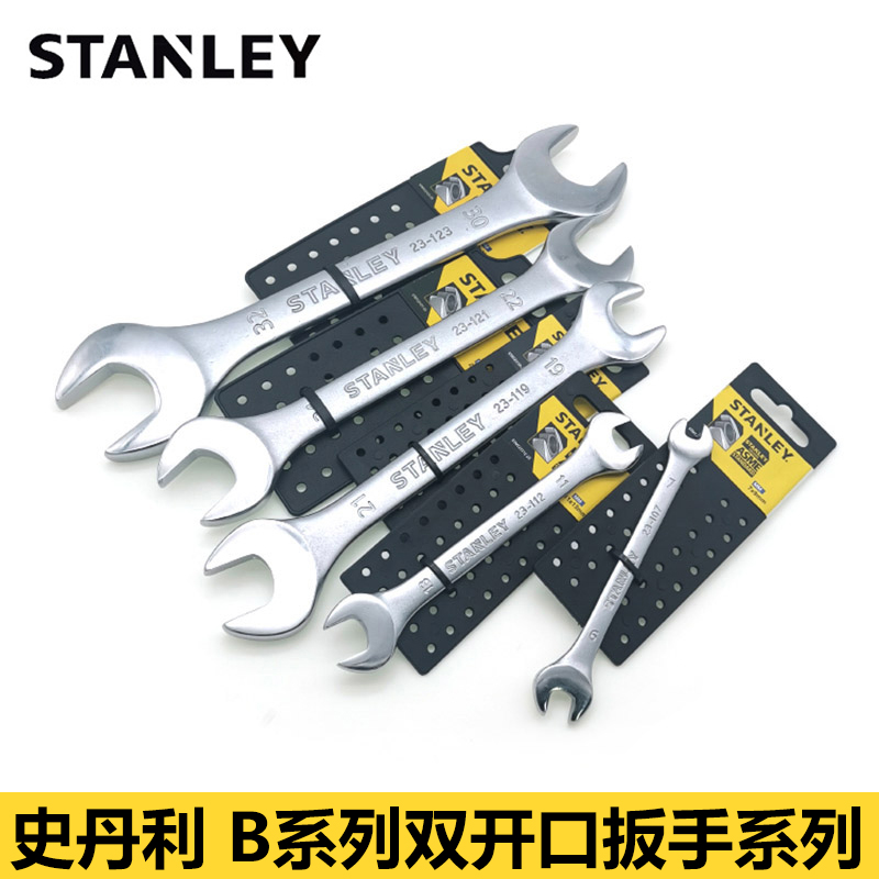 史丹利两边开口快速省力扳手