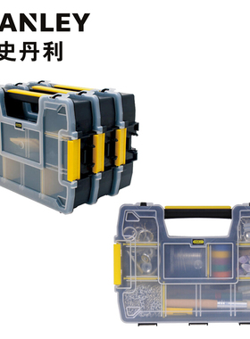 史丹利小型塑料存储盒工具盒工具箱收纳盒零件盒 STST14022-23