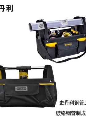 STANLEY史丹利钢管手提工具包16寸70-712-23 18寸STST516114-8-23
