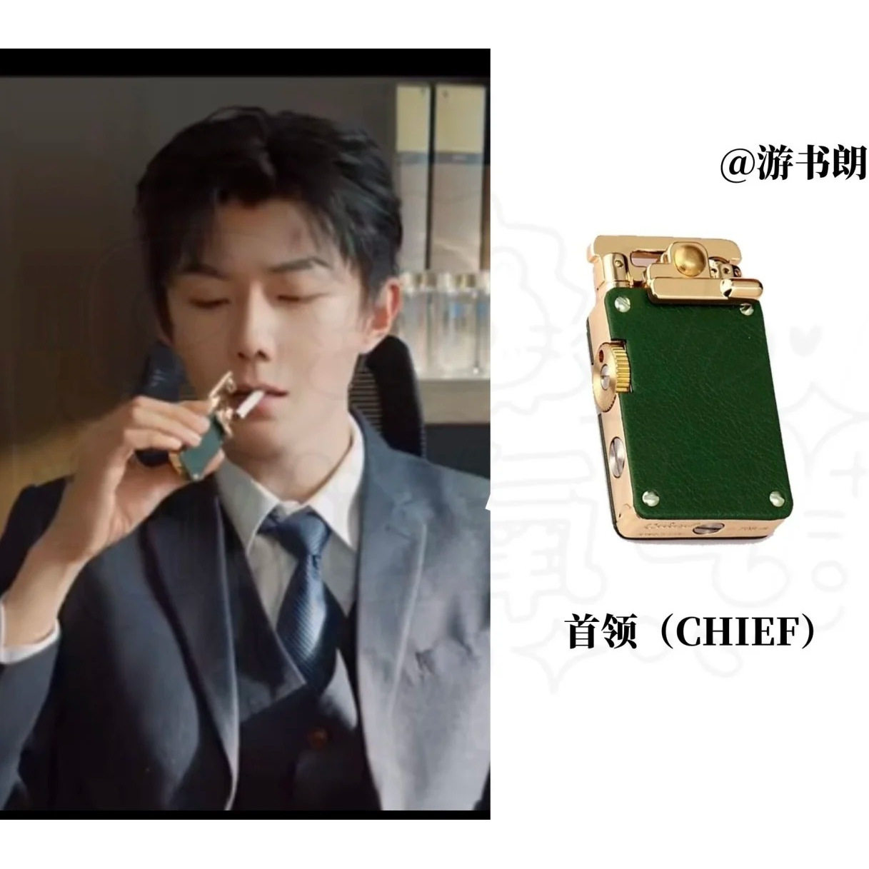 【游主任同款】Chief煤油打火机牛皮复古风防风打火机