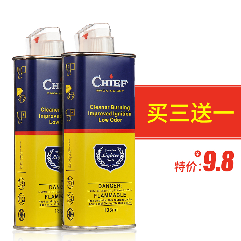 Ô×°ÕýÆ·chiefÊ×ÁìÇåÏãÐÍúÓÍ´ò»ð»úרÓÃÓÍúÓÍ»ðʯÃÞоȼÓÍÅä¼þ