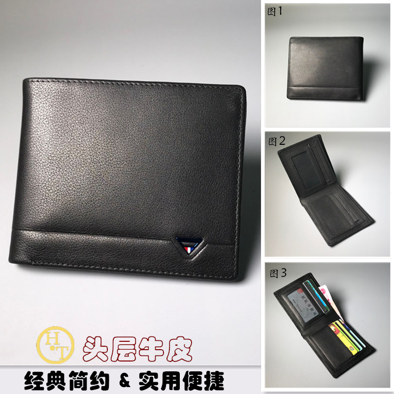 真皮商务休闲时尚简约卡包钱夹包
