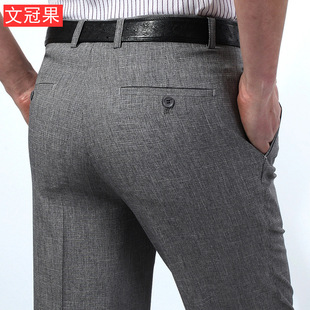 中年男士 休闲裤 薄款 亚麻白色商务宽松高腰直筒免烫长裤 子 西裤 夏季