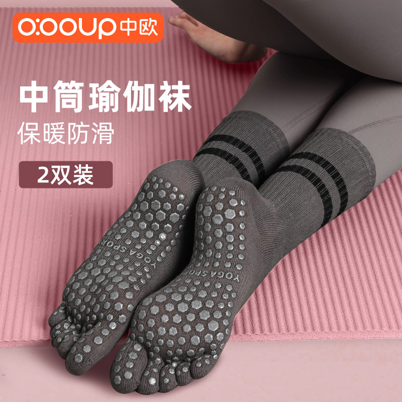 中筒五指瑜伽袜室内健身运动